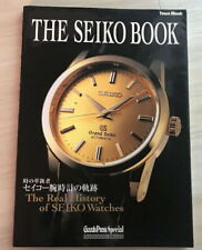 THE SEIKO BOOK The Real History of Watches Goods Press Special 1999 From Japan picture
