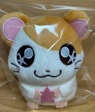 Tottoko Hamtaro Plush toy set Hamtaro 11cm picture