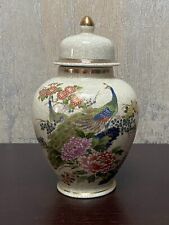 Vintage Crackle Finish Japanese Ginger Jar with Peacock picture