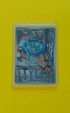 SQUIRTLE 148/142 - IR Rare Illustration - Astral Crown - Pokemon ITA NM picture