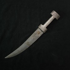 Vintage ottoman or turkish Silver damascened Damascus khanjar dagger picture