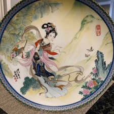 Vintage 1985 Imperial Jingdezhen Collectible Plate Beauties picture