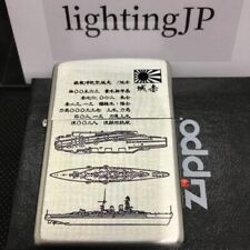 Zippo Imperial Japanese Navy Aircraft Carrier Akagi Brass Etching Lighter Japan picture