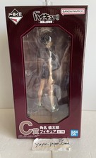 Haikyuu Rintaro Suna Figure Ichiban Kuji C Prize Strongest Challenger 19cm picture