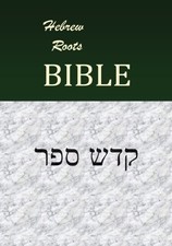 Hebrew Roots Bible - Qodesh Cepher (Volume 2) picture