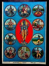 INDIA VINTAGE RAVI  VARMA PRESS  LITHO PRINT GOD /VISHNU DASH AVTAR REGD 284# R picture