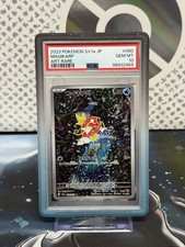 PSA 10 Magikarp 080/073 GEM MINT Pokemon Card Japanese AR Shinji Kanda picture