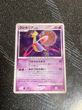 Pokemon Card Cresselia LV.48 DPBP#527 Holo Super Type 80 HP Used picture