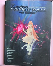 Xenogears Perfect Works: The Real Thing, Japanese Art Book, SquareSoft picture