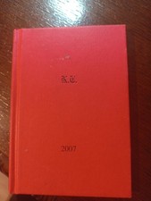 The Great Priory Ritual No. 1 The Order of the Temple  Freemasonry masonic/618 picture