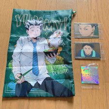 Haikyu Fukurodani picture