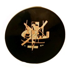 Ouest Aviation S.N.C.A.S.O. Rare Helicopter Plate Djinn From The 50s/60s. picture