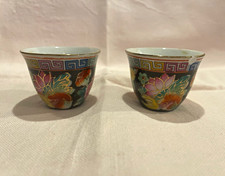 Pair Japanese Porcelain Cups Floral Enamel Style Greek Key Border Marked picture