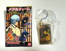 Gintama Katsura Kotaro Metal Charm Keychain Bandai picture