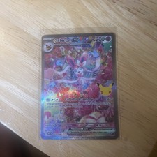 Pokémon 30th Anniversary Sylveon EX 153/128 picture