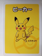 Pokémon Pikachu Old Maid Japanese Non-Sport Trading Card picture