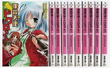 Bokusatsu Tenshi Bludgeoning Angel Dokuro Chan Novel 1- 10 Complete Set JP Ver. picture