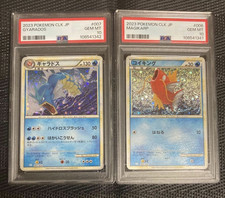PSA 10 2023 Pokemon CLK JP Japanese Holo Magikarp 006/032 Gyarados 007/032 picture