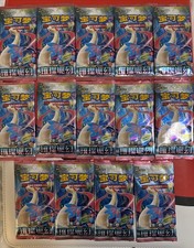 Pokemon Sealed Pack Lot X14  - Brilliant Fantasy #CSV8C Chinese -USA Seller 🇺🇸 picture