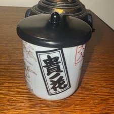 Sumo Tea Cup Yokozuna Kita No Lake New  Unused From Japan Rare Japanese-NWOB picture