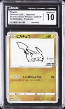 2021 POKÉMON SWORD & SHIELD PROMOS JAPANESE #208/S-P PIKACHU CGC 10 GEM MINT picture