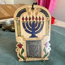 Judaica Jewish Menorah Decorative Wall Hanging with Hebrew Plaque picture