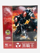 The Five Star Stories Batsh the Black Knight 1/100 Scale Plastic Model Kit picture