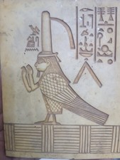 Rare Ancient Egyptian Antique The Tablet of the Goddess Ka Pharaonic Egyptian BC picture