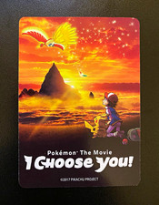 PIKACHU PROJECT 2017 Pokémon Movie I Choose You Insert Promo Card Pikachu Ho-Oh picture