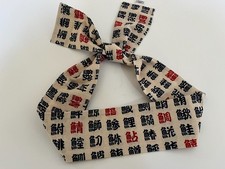 Japanese Hachimaki Headband 37