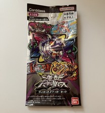Bandai Gyakuten Baribariverse Die-cut Sticker pack NEW picture