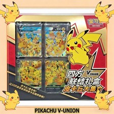 Pokemon TCG S-Chinese 2024 CSEC Pikachu V-Union Gift Box Sealed Plenty in Stock picture
