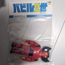 MORVLAB Babel II Poseidon Soft Vinyl Figure Wonder Festival 2026 Summer From Jap picture
