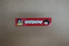 Touhou Project Sticker - Yukkuri Reimu & Marisa 