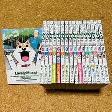 Lovely Muco Manga Vol 1-17 Complete Lot Set Takayuki Mizushina Japanese Comic picture
