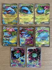 Pokemon Bulbasaur AR 064/063 Ivysaur AR 065/063 Mega Venusaur SAR 087/063 JP NM picture