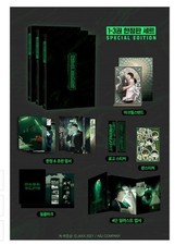 Under the Green Light Vol 1-3 Special Edition JAXX Korean BL Manhwa Limited Set picture