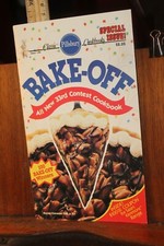 Vintage Pillsbury Cook Book 1988 Bake-Off 33rd Contest picture