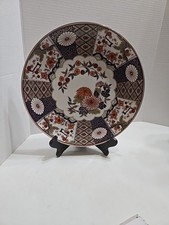 Vintage MIZUKO JAPAN GOLD IMARI Floral Center Decorative Plate With Wooden... picture