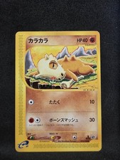 Pokemon TCG - Japanese Base Expansion Pack - Cubone 023/128 Regular 1st Ed: LP picture