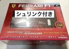 Ferrari F2003-GA 1/24 Big Scale Collectible [Age 13+] picture