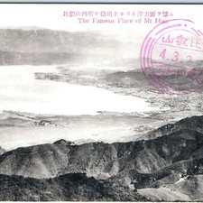 c1910s Otsu, Japan Postcard Mt Hiei View Lake Biwa Shiga Kyoto Ink Stamp Litho picture