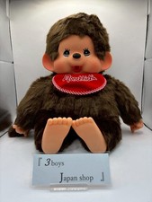 【US Tax In】Monchhichi Premium Standard Boy L Size Plush Doll Brown Sekiguchi JP picture