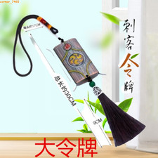 Assassin Token Anime Cosplay Prop Anime Scissor Seven Killer Seven Pendant Toy picture