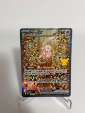 Pokemon Mew ex (30C 152) 30th Anniversary #152 picture