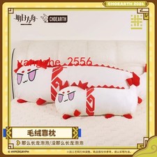 Official Arknights Dragon Bubble Pillow Doll Plush Stuffed Toy Cushion W/Zipper picture