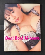 -Ai Shinozaki- #02　JAPAN　Japanese Book　2007 picture