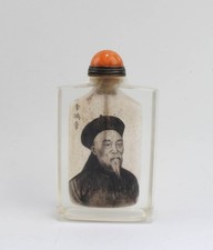 Chinese Peking Glass Snuff Bottle, depicting a man named 'Li Hong Zhang' picture