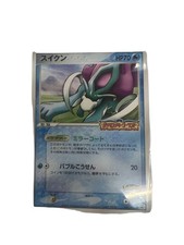 Pokemon Suicune PokéPark Promo 039/PCG-P picture