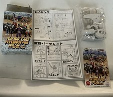 1998 Banpresto Super Robot Wars Action Robo Part 2 Gaiking Model Kit box opened  picture